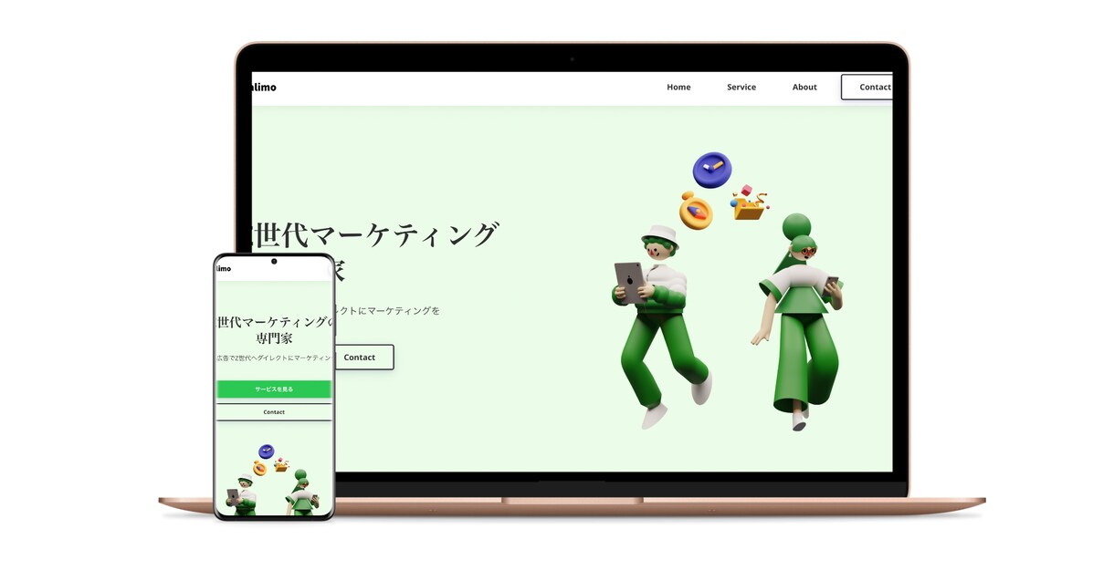 HP格安で素早く制作します 安くて高クオリティ！スマホ対応/SNS連携/ドメイン取得可！ イメージ3