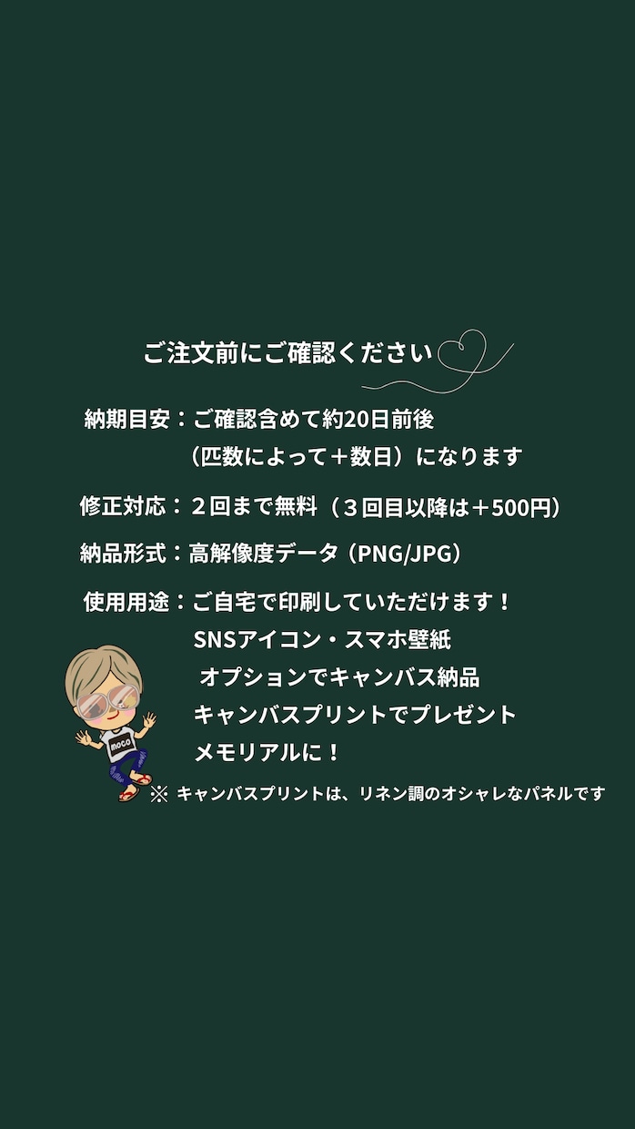 写真をもとにリアルなイラストでカタチにします 贈って、飾って、心ほどける癒しの時間を（＾◇＾） イメージ5