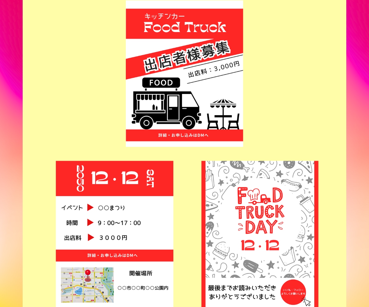 売上UPを狙うInstagram投稿画像制作します 1枚からOK！集客UPに繋がる投稿画像制作します♪ イメージ7