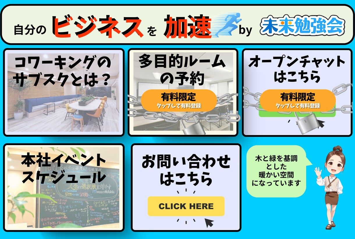 LINE公式アカウントの運用サポートいたします ビジネスにLINEを活用したい事業者様！私にお任せください！ イメージ3