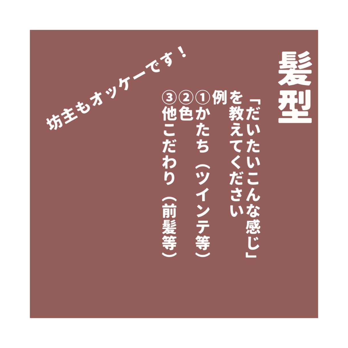 商用利用可！シンプルなカスタムアイコン作成します 顔のアップで遠目でも印象バツグン！！ イメージ6