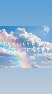 あなたの気持ちを受け止めてアドバイスします あなたのお悩み一緒に解決していきませんか？ イメージ1
