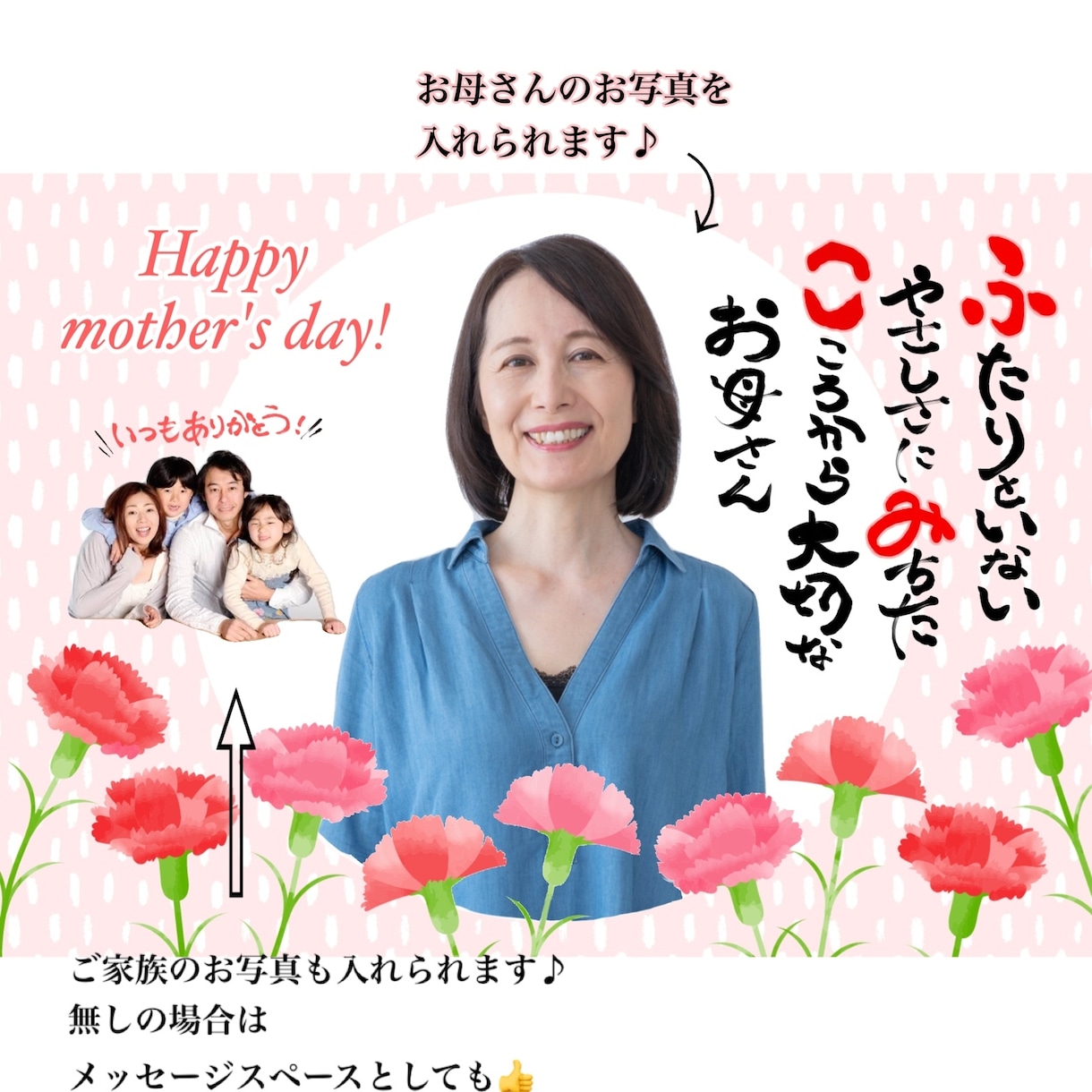 思い出のお写真に文字入れして名前の詩を書きます 思い出あるお写真に気持ちを込めて！お祝いのプレゼントにぜひ！ イメージ2