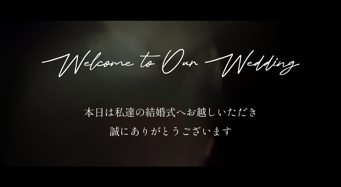 大迫力｜かっこいいオープニングムービー制作します The Greatest Showで結婚式入場が盛り上がる！ イメージ6