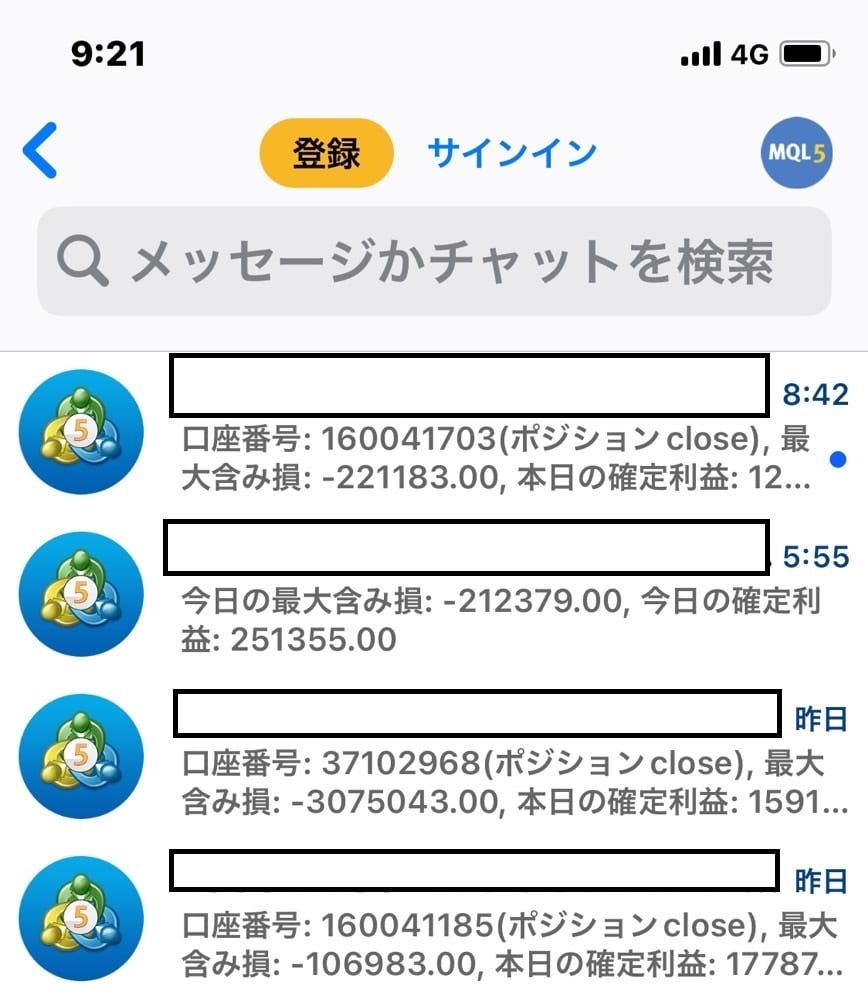 最大含み損、利益通知インジケーターあります EAの最大含み損、利益を通知するインジケーターを提供します。 イメージ1