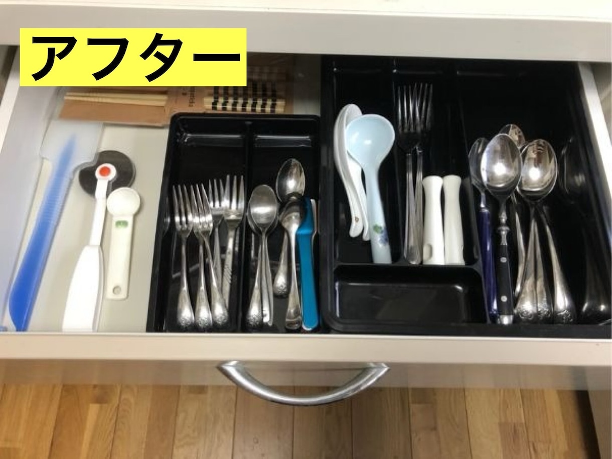 親が片付けない・・プロが解決策をアドバイスします 親ともめずに片付けたい方へ！600時間の実績でサポートします イメージ4