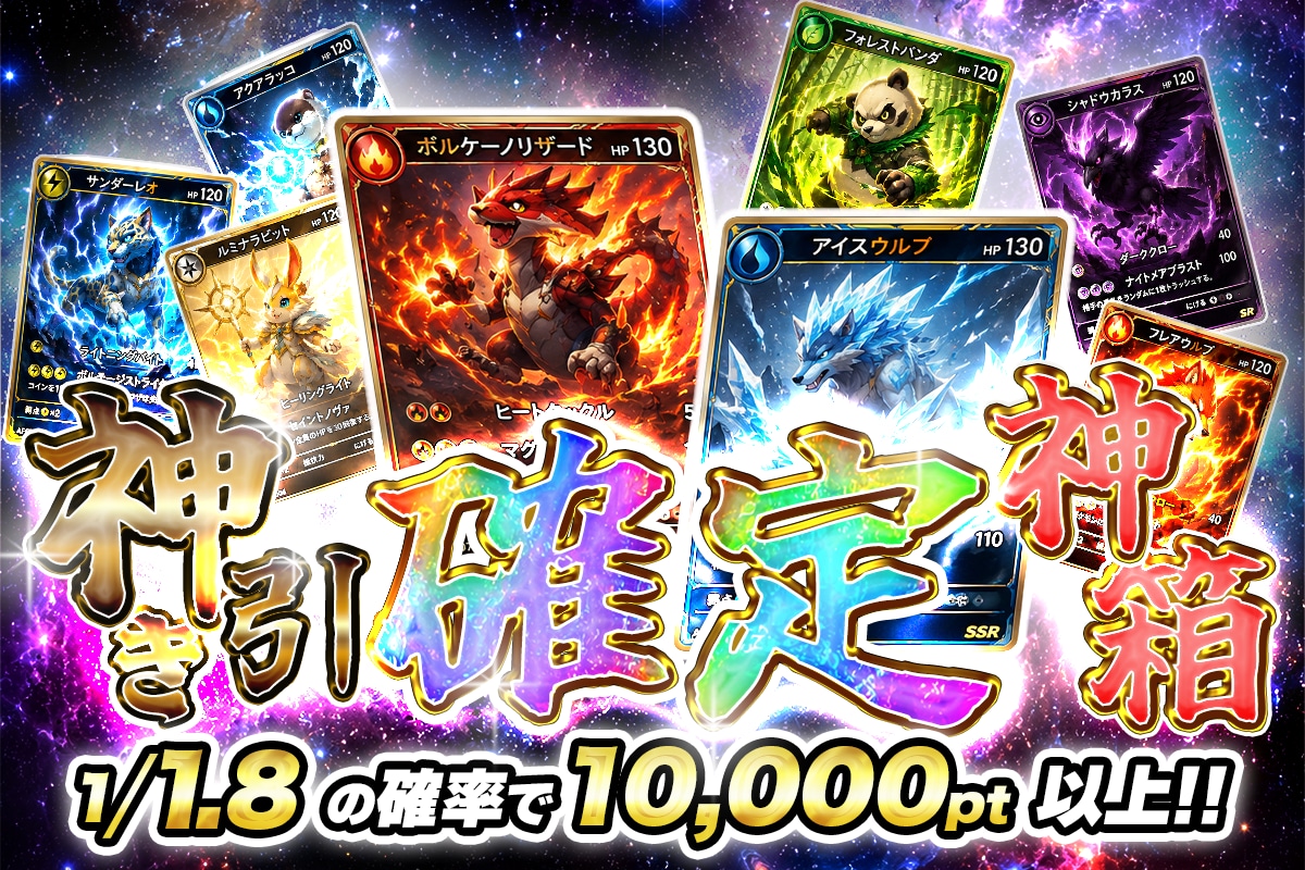 幅広いジャンルに対応！クリックしたくなるバナーます バナー → LPまで一貫しての制作も承ります！中国語も対応！ イメージ3