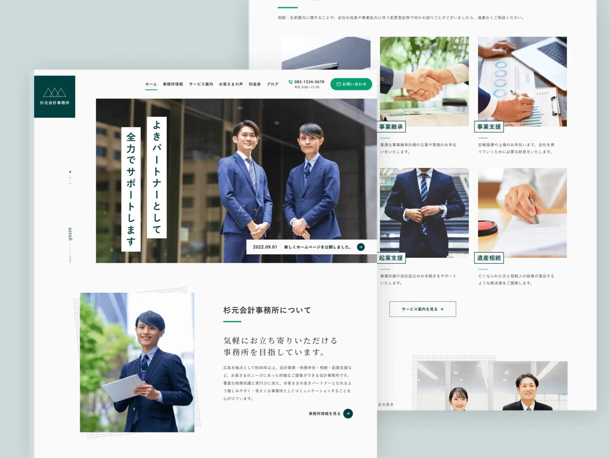 プロがSEO・集客に強いサイトを作成します 自分で簡単に更新できる！高品質なワードプレス製ホームページ イメージ6