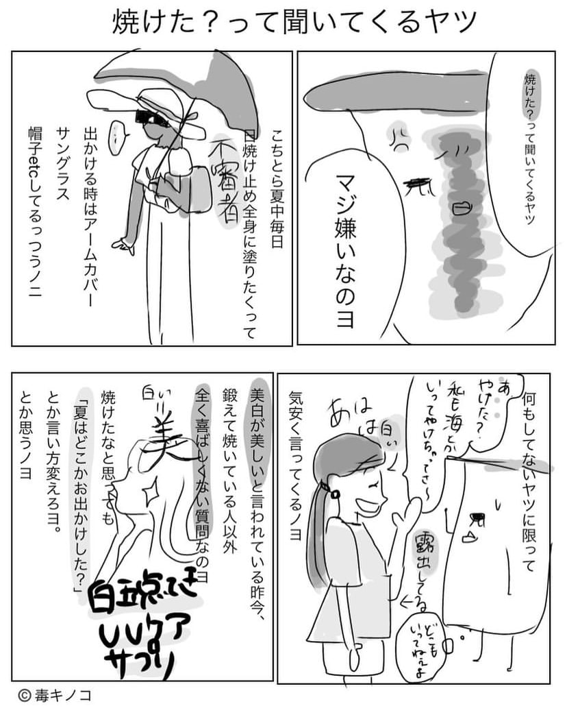 モノクロ４コマ漫画当日仕上げます 簡単な4コマイラストをその日のうちに仕上げます★ イメージ2