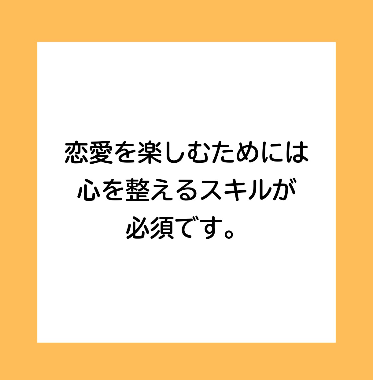 恋愛の不安と上手につきあえるようになります 動画特典つき。心理カウンセラーが作った不安の波を整えるワーク イメージ6