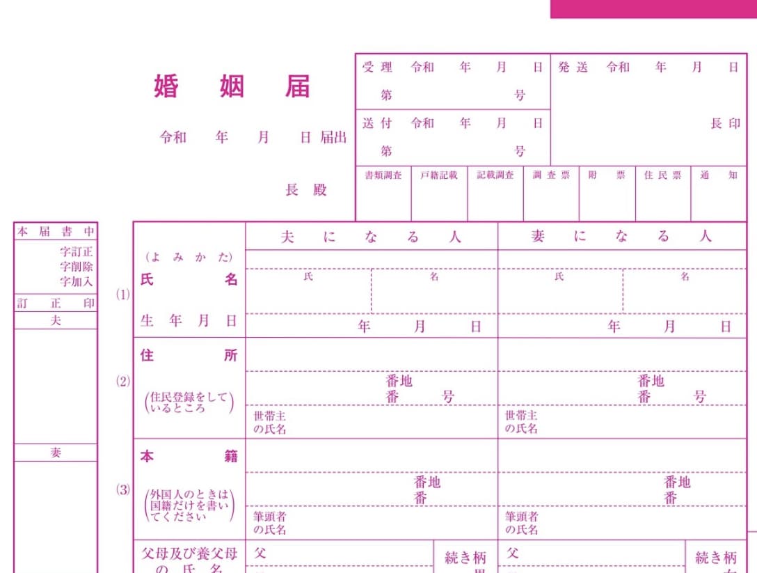 離婚したい！✖️結婚したい♡望む未来へ導きます 現実化をスピーディーに！問題点を霊視、チャネリングで把握浄化 イメージ2