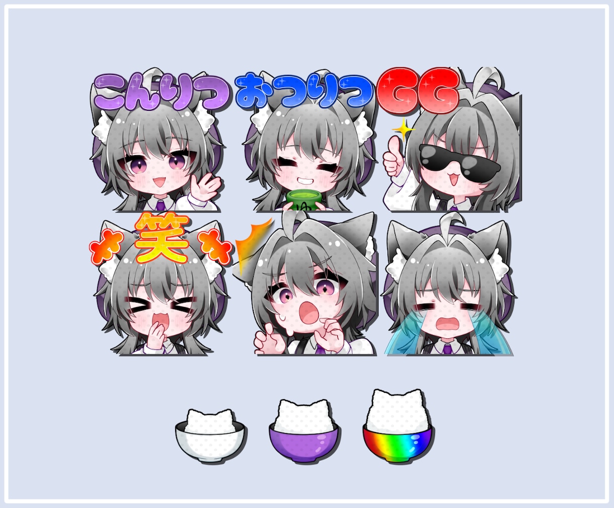 サンプルのようなかわいいスタンプ制作します Twitch/Youtubeのスタンプやバッジ制作❢❢ イメージ10