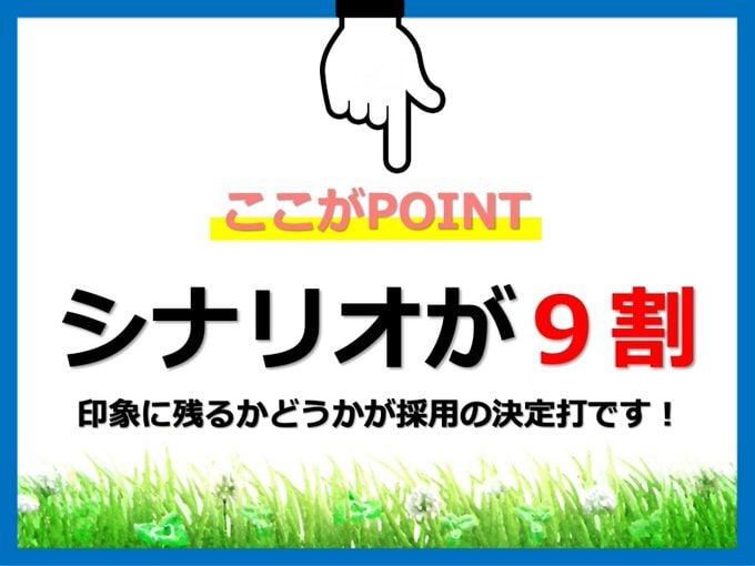 自分に「自信がない人」の就活・転職相談にのります どんなに自信がない人の強みもビデオチャットで引き出します！ イメージ2