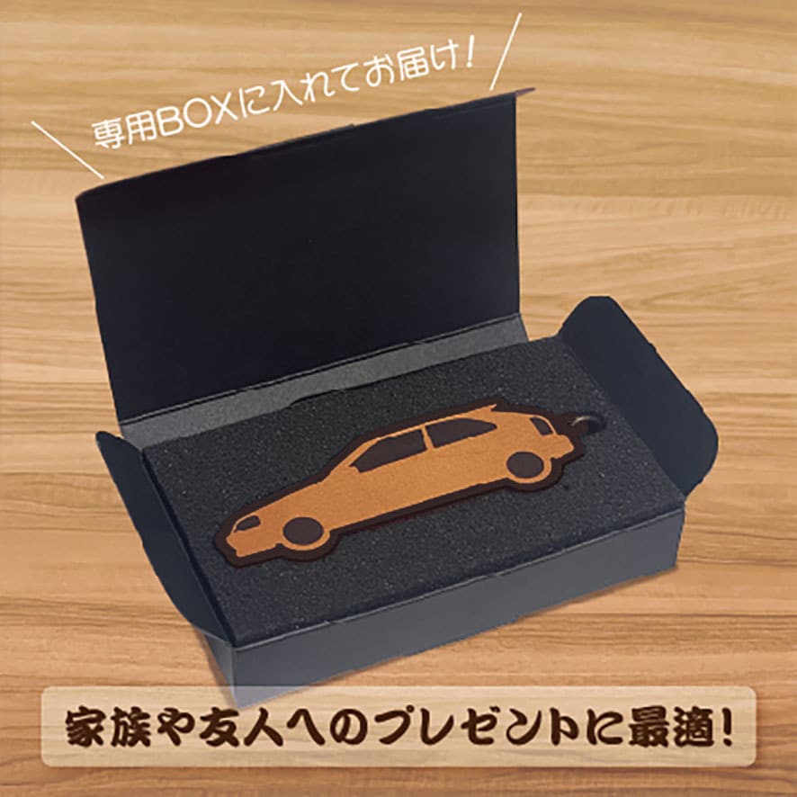 愛車のシルエットでレザーキーホルダーを作ります 車好きの方向けの世界に１つのオリジナル本革キーホルダー イメージ4