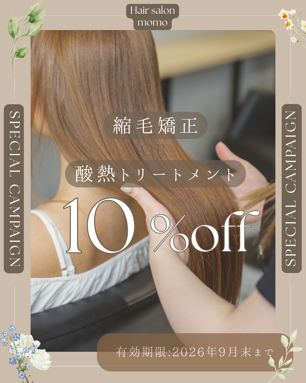 Instagram用の投稿画像を作成します 投稿画像まで手が回らない！という忙しい人におすすめです イメージ7