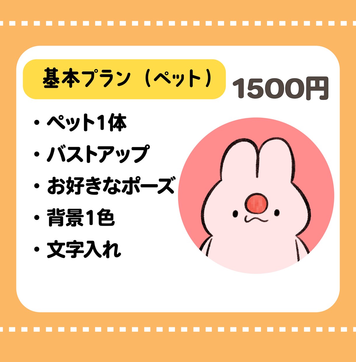 SNSやブログにゆるくてシュールなアイコン描きます 【ペットもOK】最短3日納品！シュールで可愛いアイコン作成 イメージ3