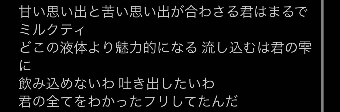 貴方の気持ち。歌詞にします 曲作りたいけど歌詞が出てこないそんな貴方の為に歌詞を作ります イメージ1
