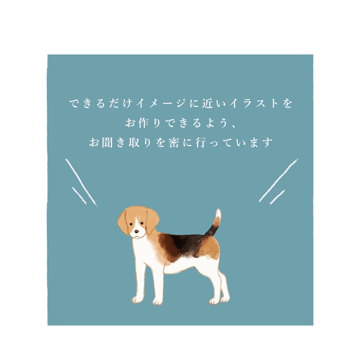 商用可◎優しいシンプルなイラスト描きます イメージに合わせて挿絵・アイコン等幅広くご対応いたします イメージ10