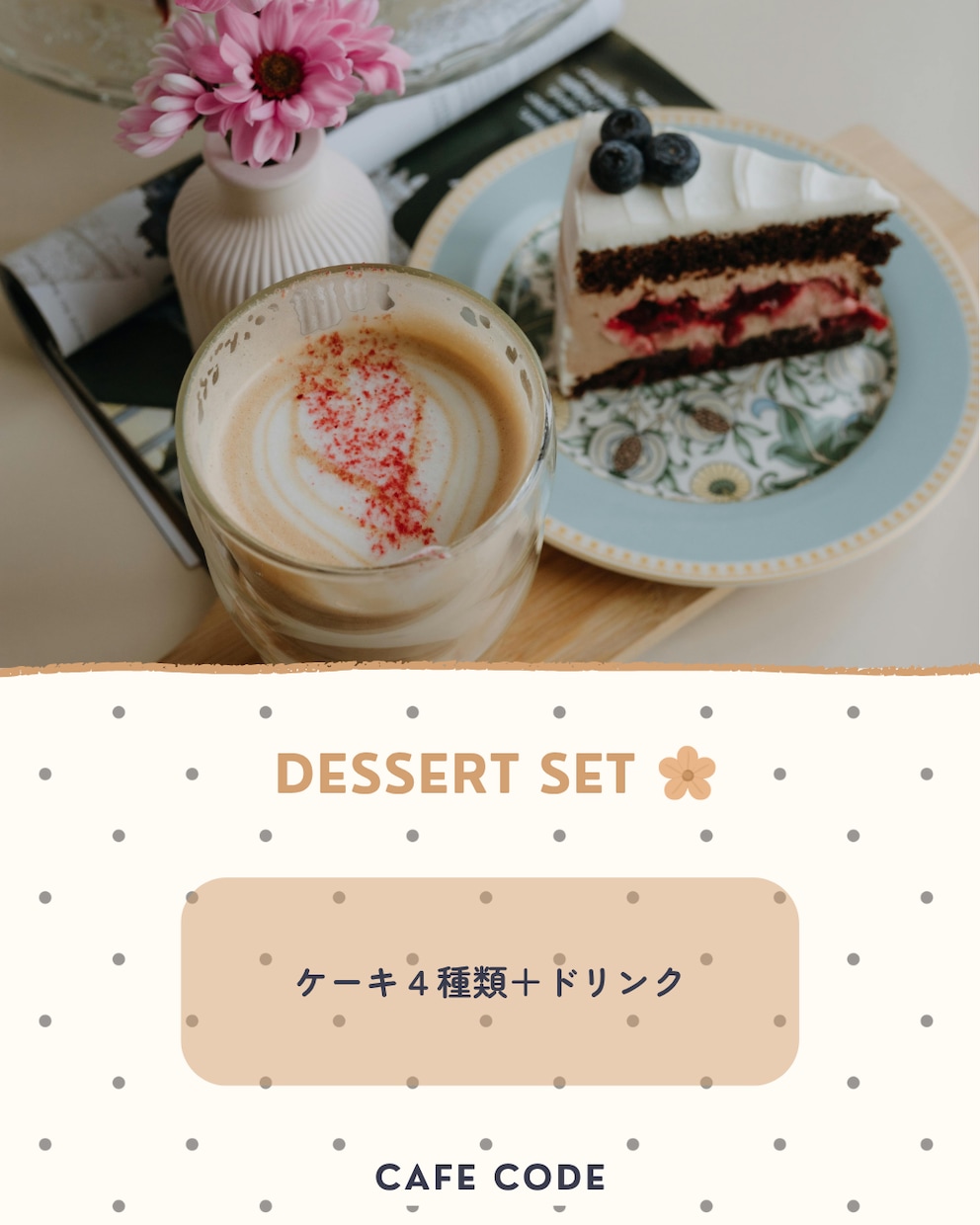 やさしい世界観を大切に、SNS画像を制作します 見やすく、丁寧に、想いが伝わるデザインを制作します イメージ6