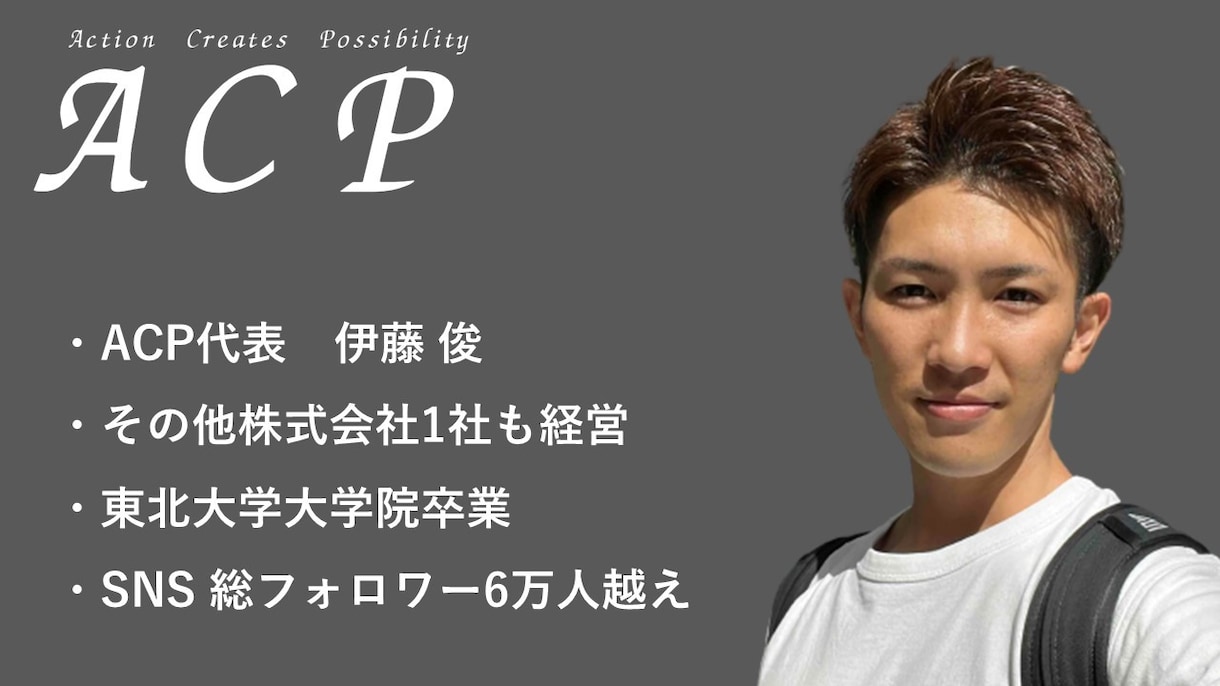 SNSの運用代行を受け付けています 総フォロワー6万人越え＆万アカ×3の安心実績！ イメージ5