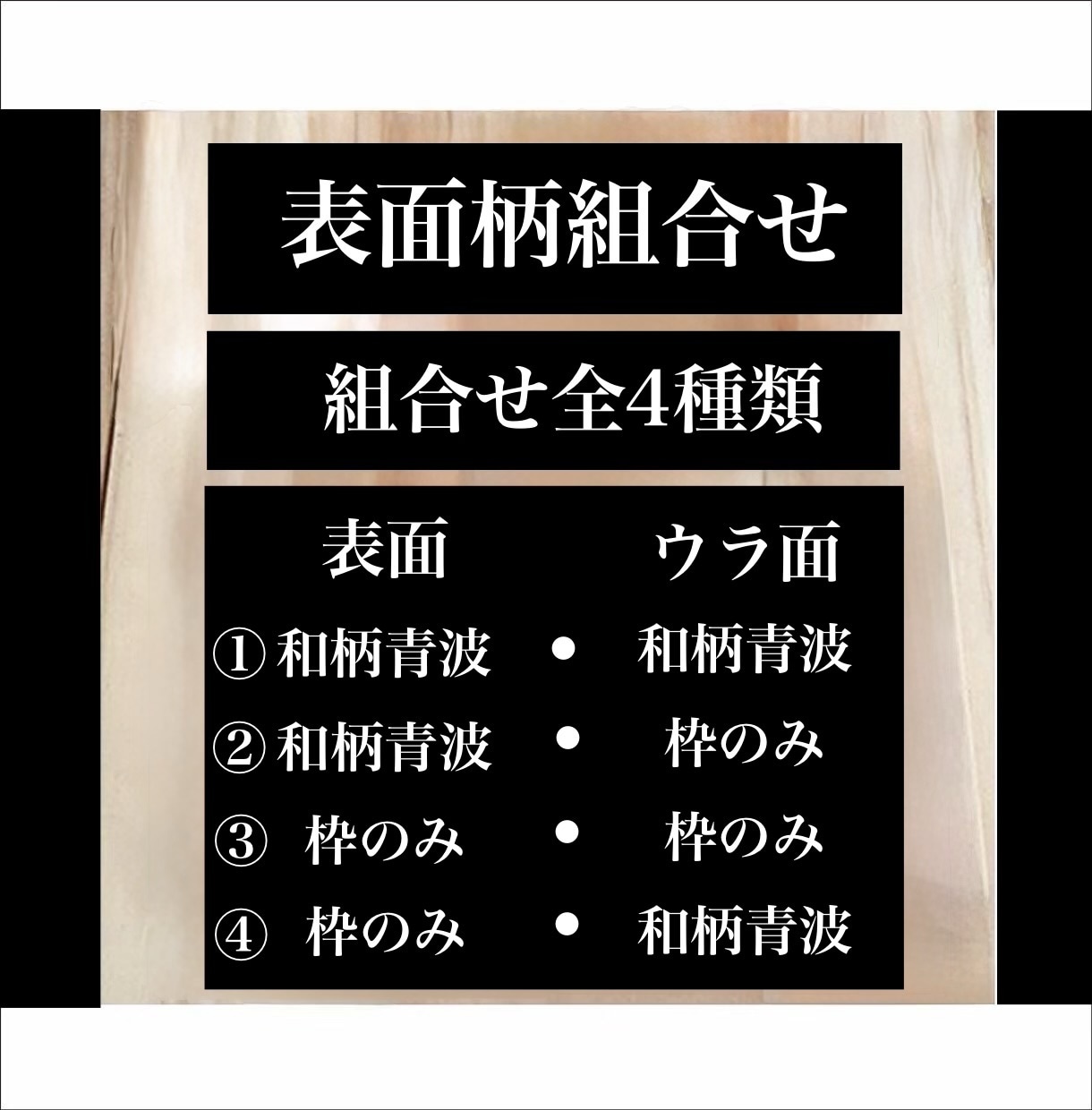 両面彫り木札　お名前お好きなことば入ります 裏返しが気にならない両面彫り　木札新しくしてみませんか イメージ3