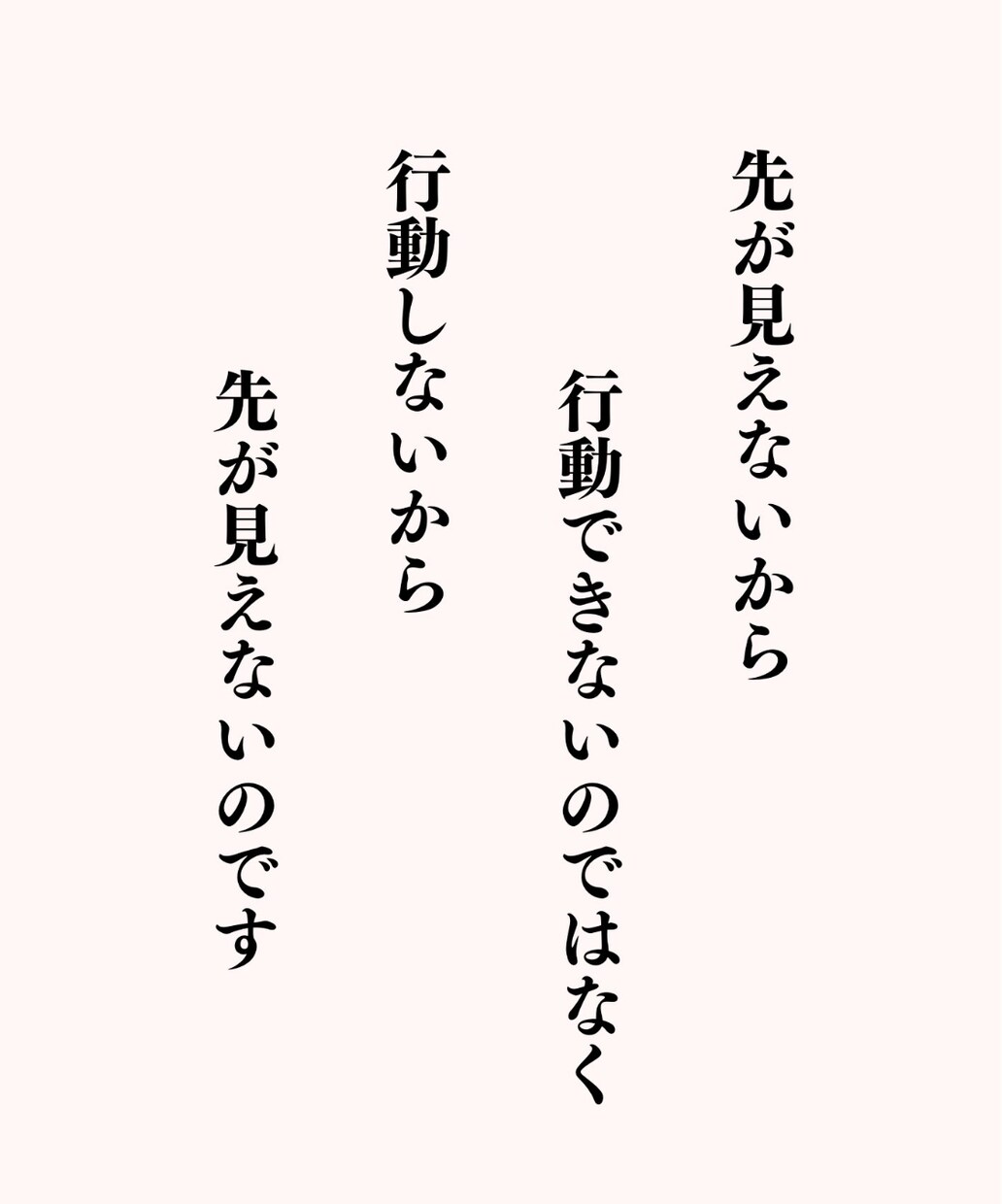 四柱推命×霊感透視であなたの仕事や才能を鑑定します 本質を活かすと仕事も楽しい!仕事で活躍するための方法個別鑑定 イメージ2