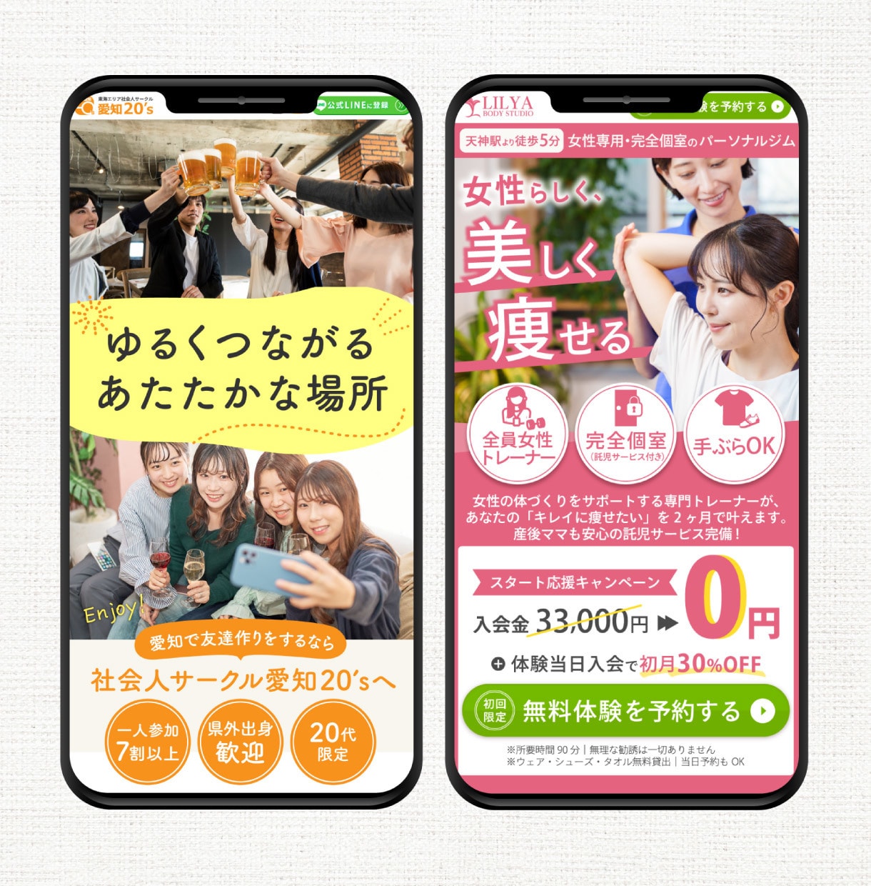 販売+EC13年｜集客売上UPの為のLP制作します 構成~デザイン~設置まで一気通貫｜原稿なしOK｜初めてOK イメージ7