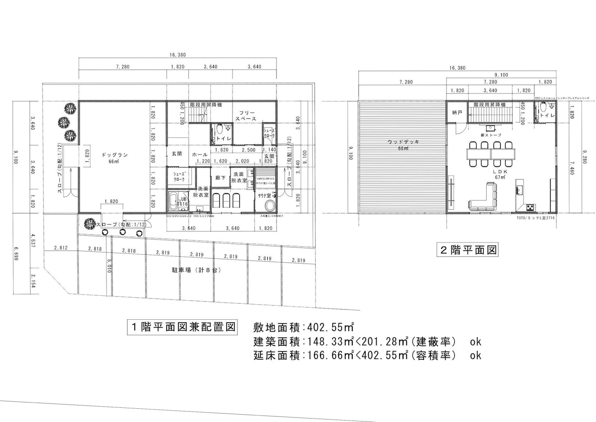 一級建築士が手書き・PDF図面正確にCAD化します 現役一級建築士が“意味を理解した図面”を作図します。 イメージ3