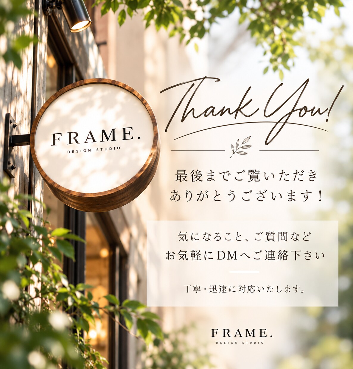 想いを形にするロゴデザイン制作します 長く使える“想いのこもった”ロゴをご提案 イメージ4