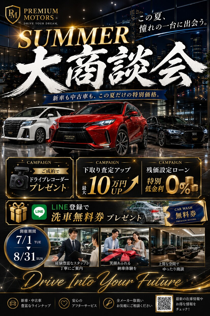 集客につながるデザイン制作します AI×プロ品質で集客をサポートします イメージ3