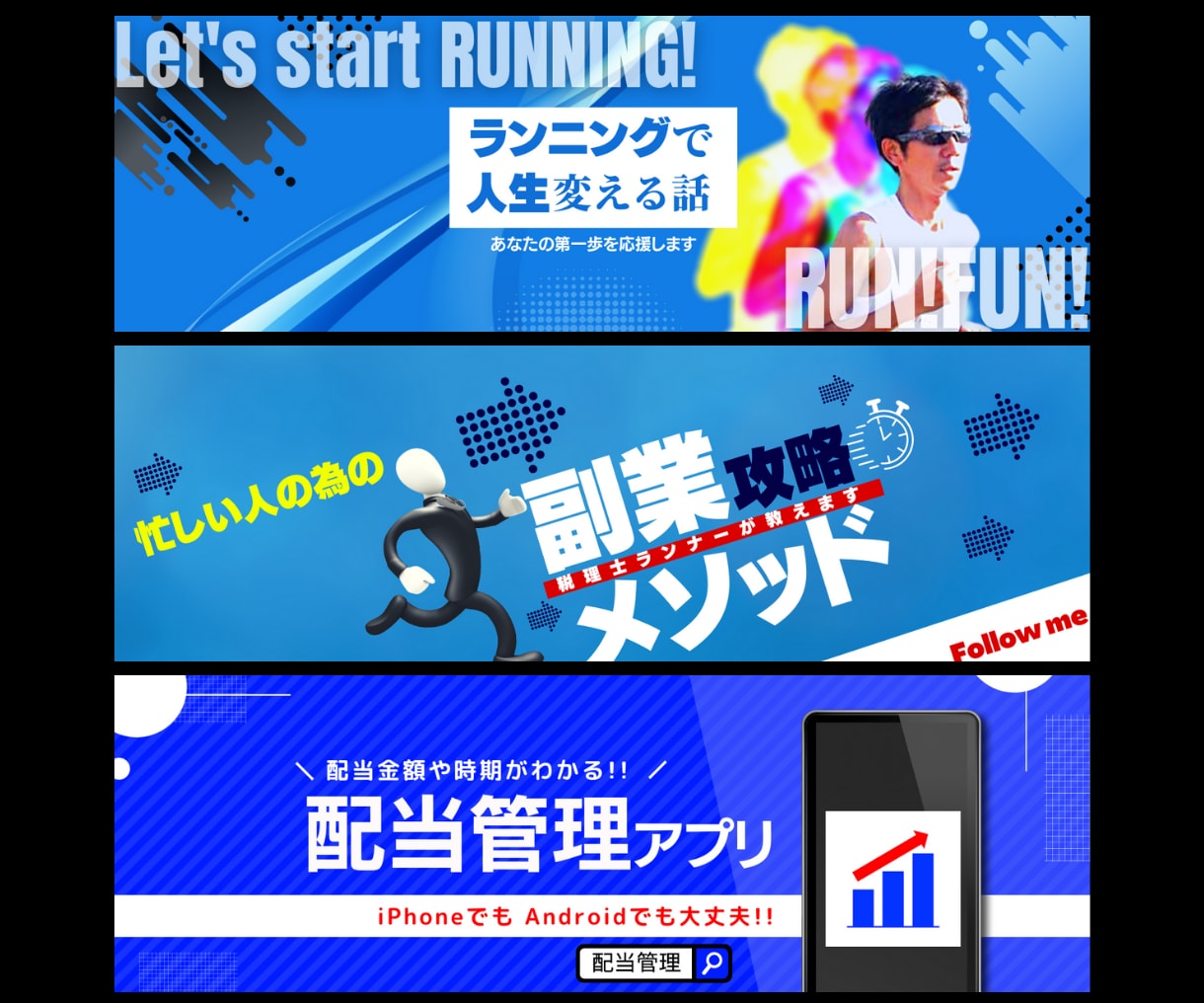 X(旧Twitter)のヘッダー作成します 制作実績700件｜あなたの魅力が伝わるヘッダーを作ります！ イメージ8