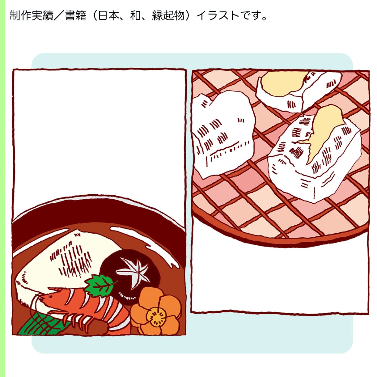 ポップテイストな手書きイラスト承ります 張り切りすぎないぬるま湯テイストな絵をお探しの方へ☆その2 イメージ2
