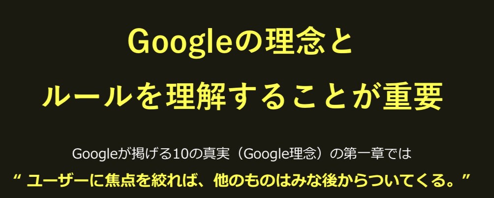 ローカルSEO・GoogleMEO対策行います 集客注目度NO.1／他社を圧倒する圧倒的サービス、圧倒的金額 イメージ3