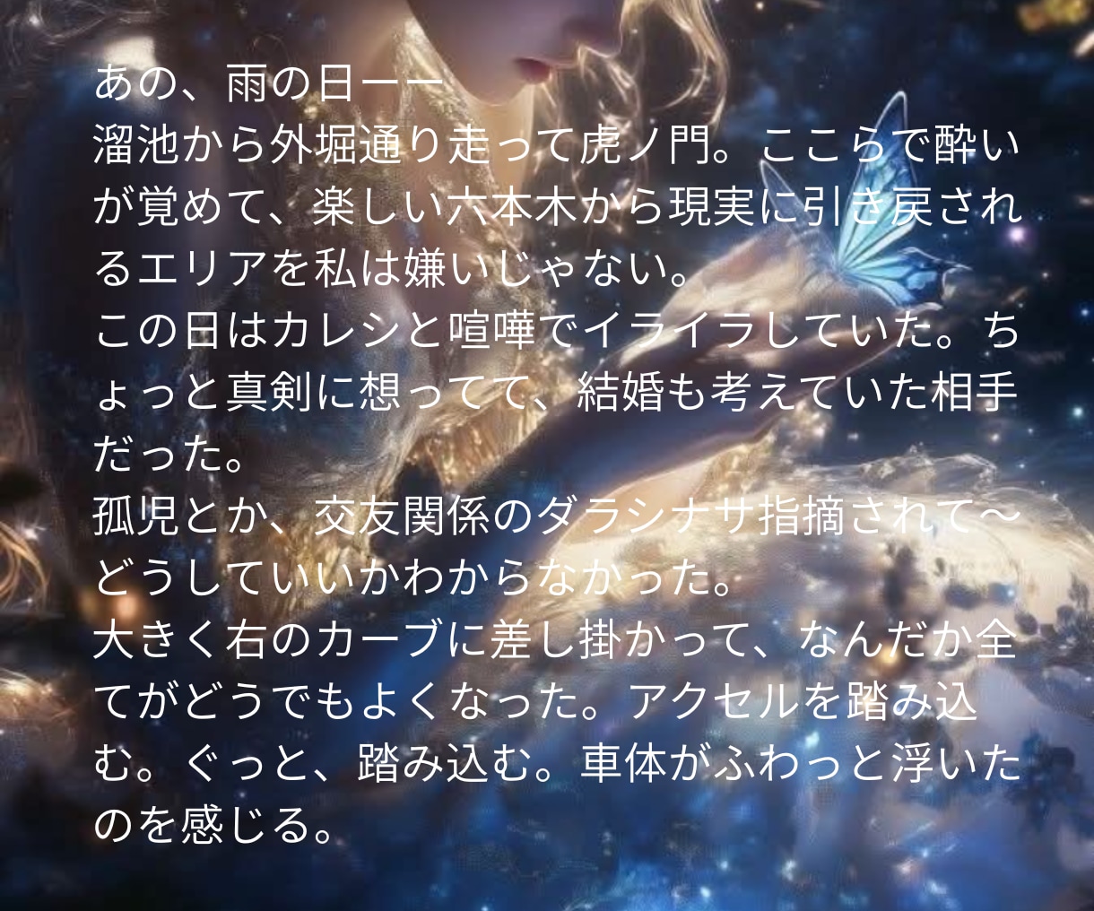 神眼霊視鑑定｜人生の核となる苦しみの根源を暴きます 長年報われず苦しみ続けてきたあなたを本来の人生へ導く道しるべ イメージ8