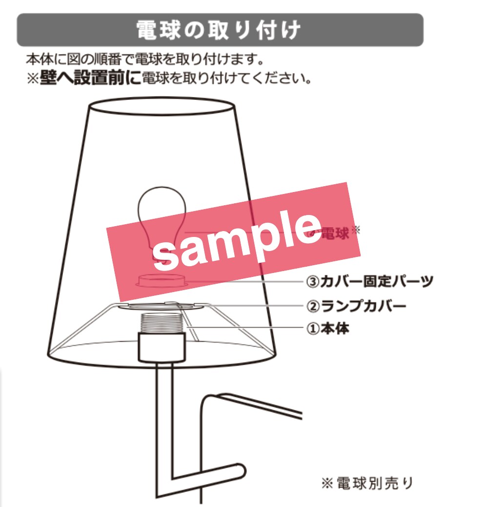 取扱説明書【丸投けOK・特急対応可】作成します 構成・ライティング・イラスト、すべてお任せください イメージ3