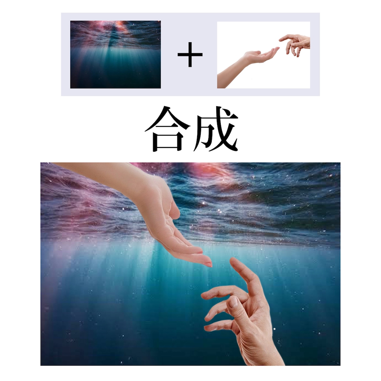 画像加工、画像編集いたします どんな編集でも、一度ご相談ください イメージ3
