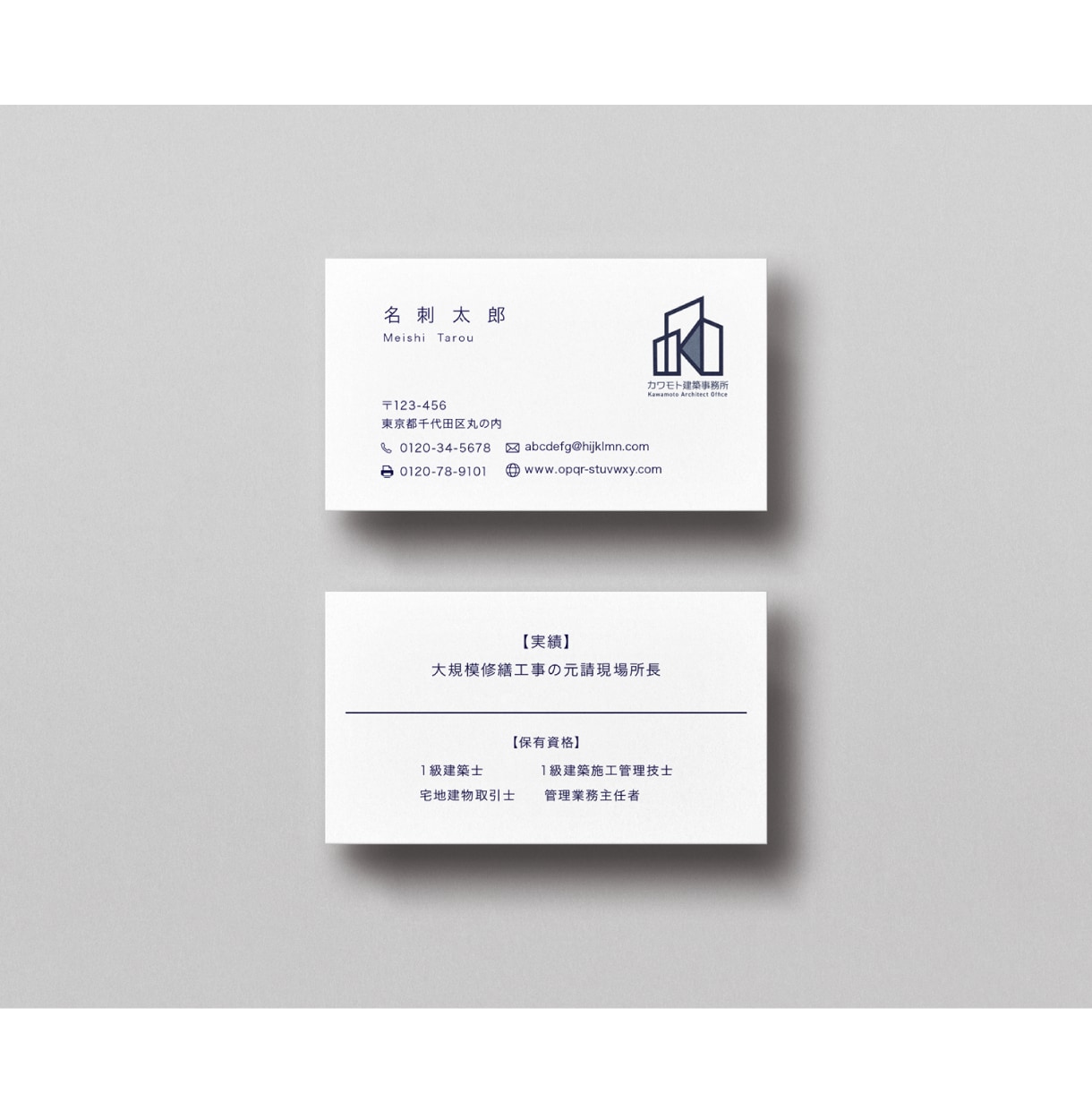 信頼感と親しみが伝わる名刺を作成します 初回提案2案｜QRコード作成対応｜ロゴ作成対応可 イメージ4