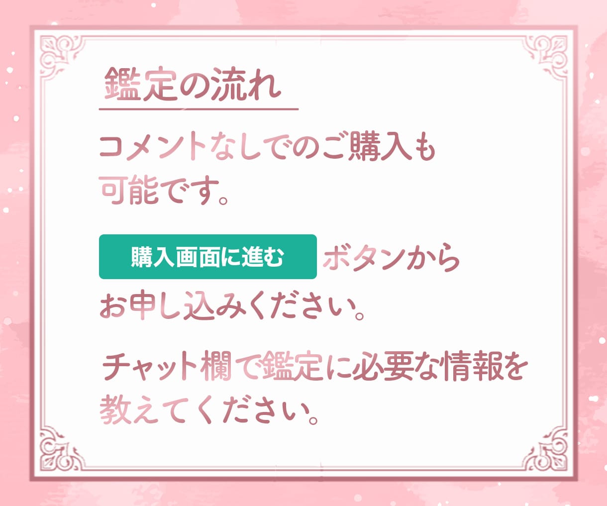 本気の方限定｜彼との未来を霊視タロット鑑定します 二人の相性・未来とアドバイスまで｜辛い想いを抱えてませんか？ イメージ8