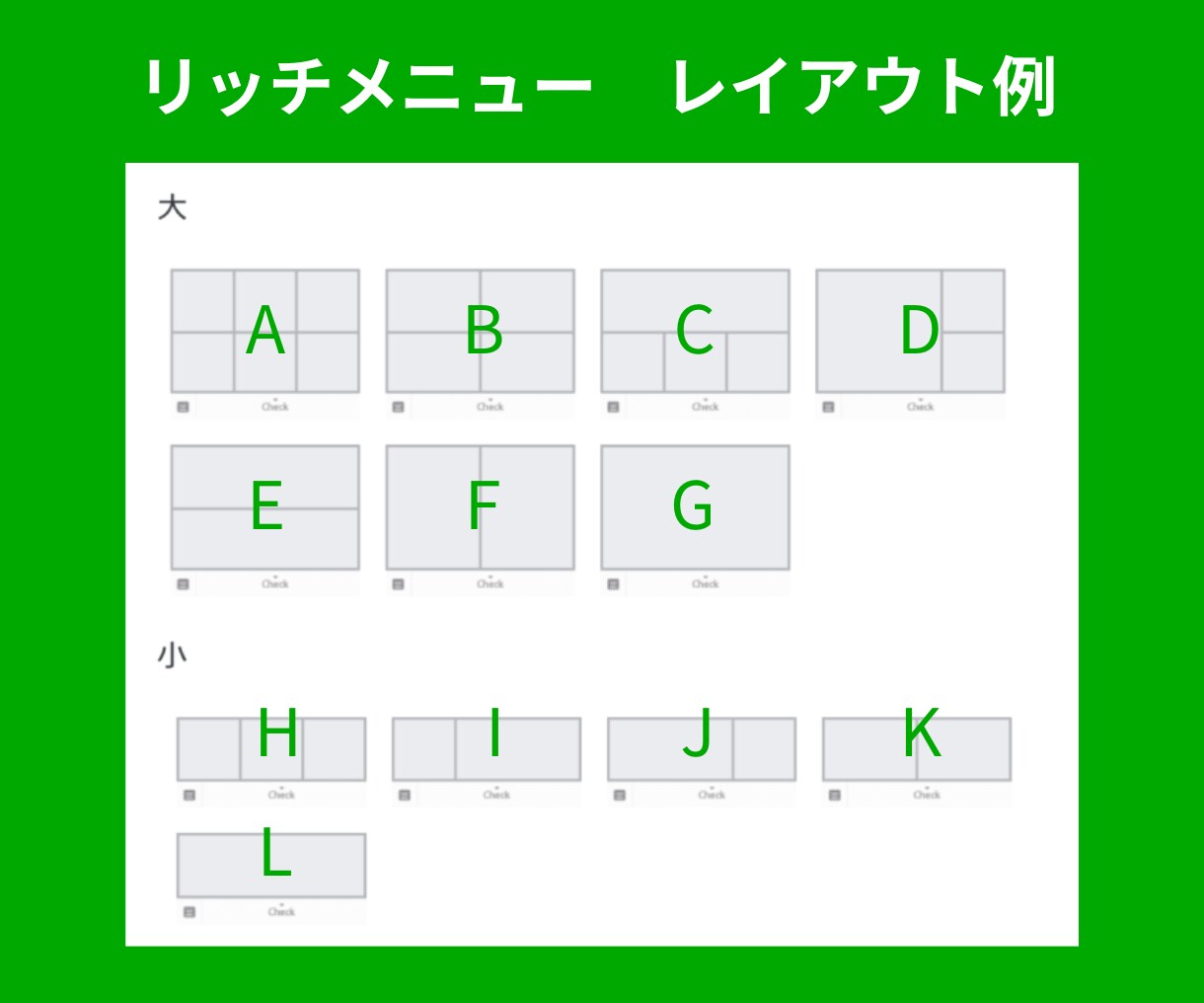 集客UP×高品質｜LINEリッチメニュー制作します お客様の心理に基づいたデザイン誘導で集客のお手伝いをします！ イメージ5
