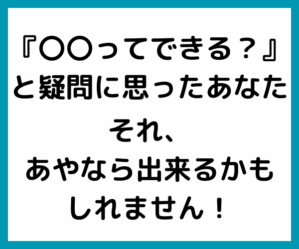 本業に集中！！あなたの仕事をアシストします 週5時間対応／平日夜間・土日祝対応／あなたがお休みの間に✨ イメージ6