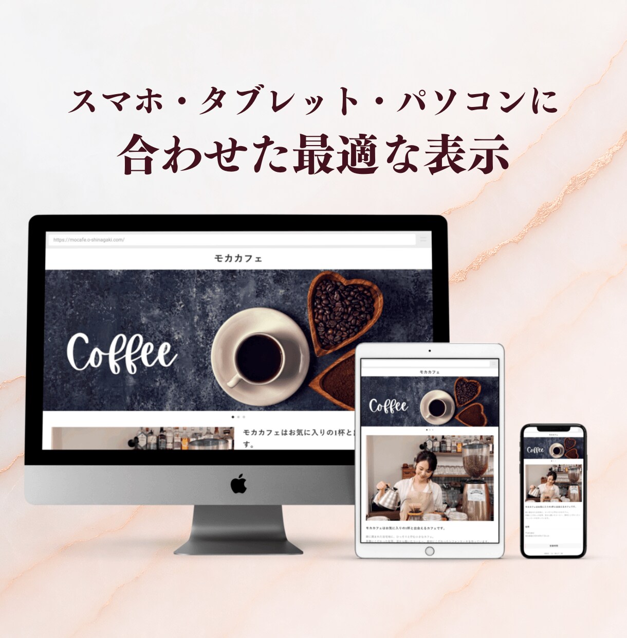 WordPressで飲食店・食品サイトを作ります 店舗と食材の魅力を活かすホームページ制作 イメージ3
