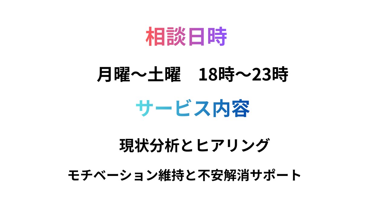 塾に行っても伸びない原因を特定！逆転合格診断します 慶應大学、大学院卒プロ講師が中学、大学受験相談にお答えします イメージ3