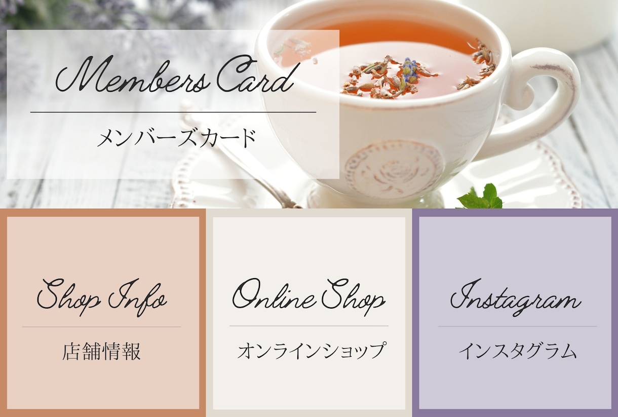シンプル可愛い！LINEリッチメニューお作りします 丁寧な対応◆高品質◆低価格◆集客・売上UPの必需品です♪ イメージ5