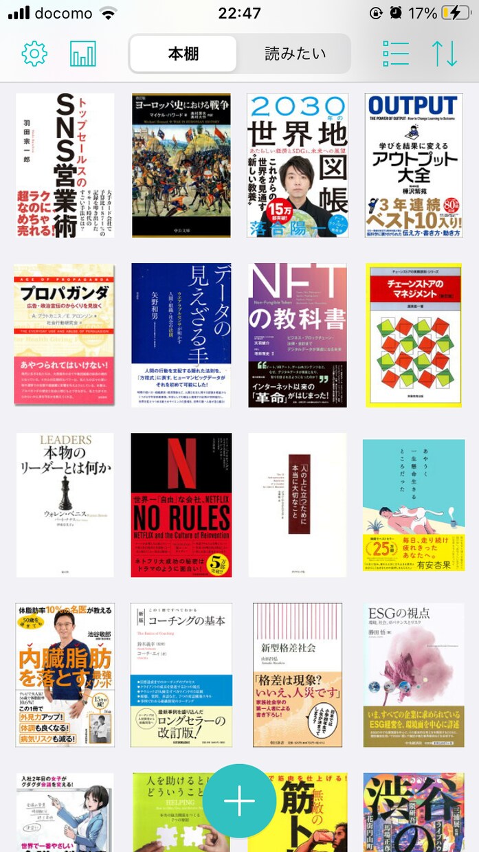 厳選96冊から選べる本の要約します 画像にある(7枚分)本の要約・即日低価格で納品します イメージ2