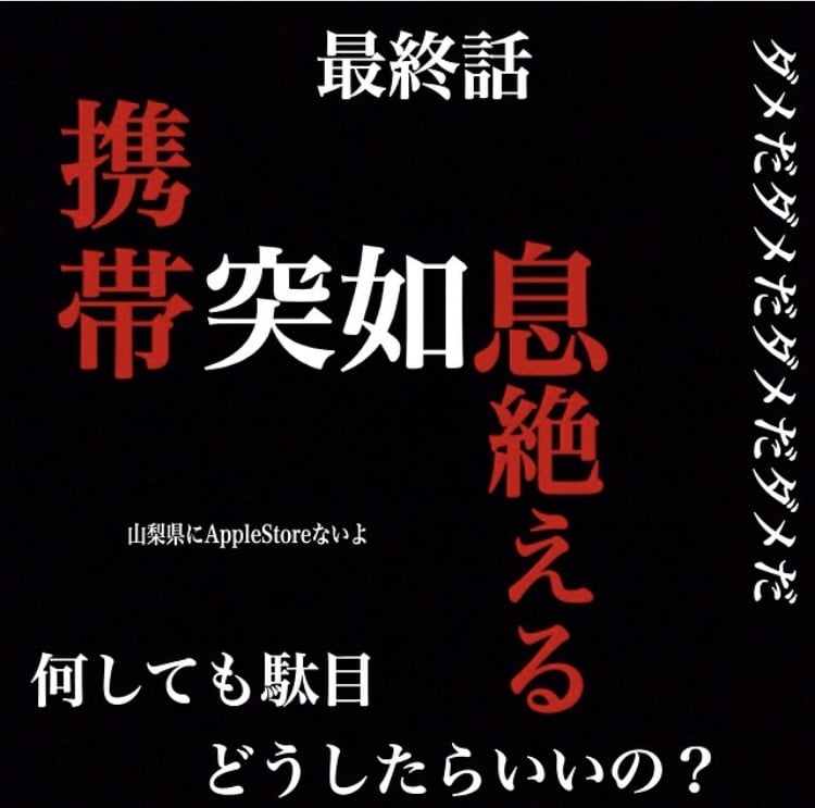 ケータイ画像加工【切取り•デザイン】承ります 誕生日画像やアイコンや宣伝、簡単な広告にも使えます☆ イメージ4