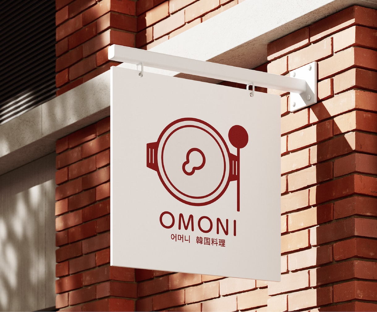 らしさが伝わる！親しみロゴ作ります [初依頼の方も親身にサポート致します] イメージ2