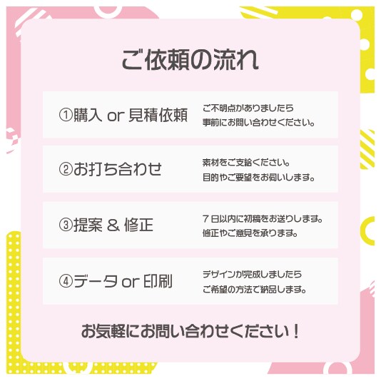 惹かれるチラシ作ります 惹かれるデザインを安心の低価格でお届けいたします！ イメージ2