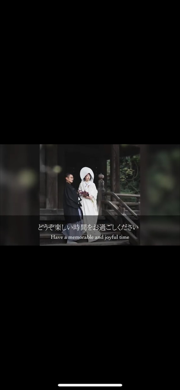 結婚式おしゃれなオープニングムービー制作します ゆったり落ち着いた雰囲気を演出♪PFとセット購入15000円 イメージ3