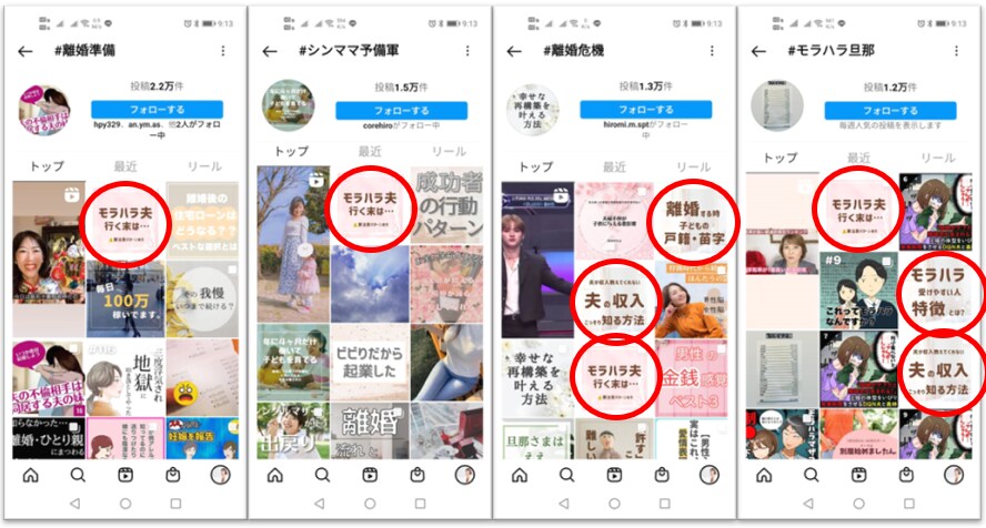 最新★フォロワー外に拡散するインスタ運用教えます あなたのアカウントで売上につなげるインスタグラム運用の仕方 イメージ2