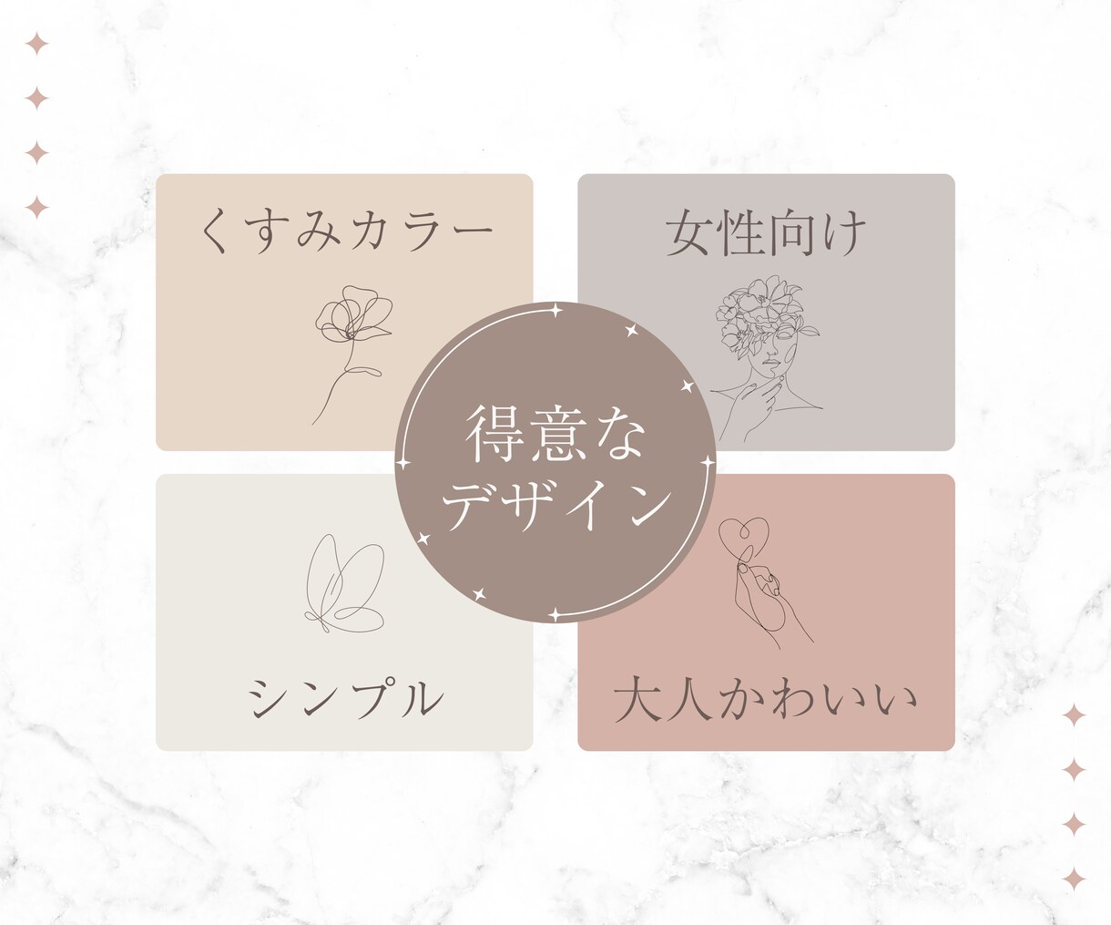 シンプル垢抜けバナーをお作りします 【おまかせも可能！】「シンプル×かわいい」で伝わるバナー イメージ6
